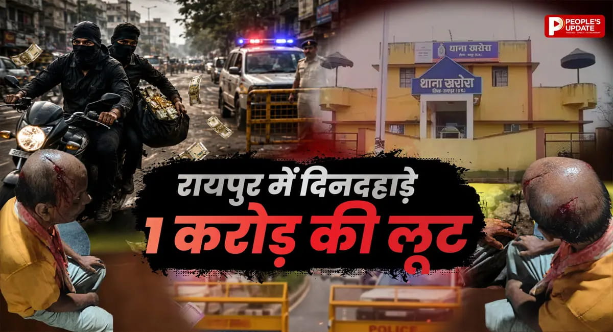 बाइक सवार बदमाशों ने तलवार से किया हमला, सोने-चांदी से भरा बैग लेकर फरार