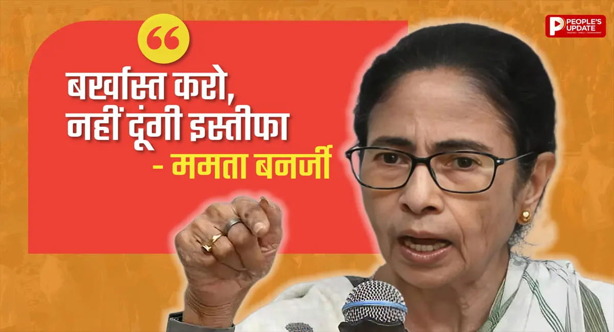 ममता बनर्जी जिद पर अड़ीं, विधायकों को काले कपड़े पहनने को कहा