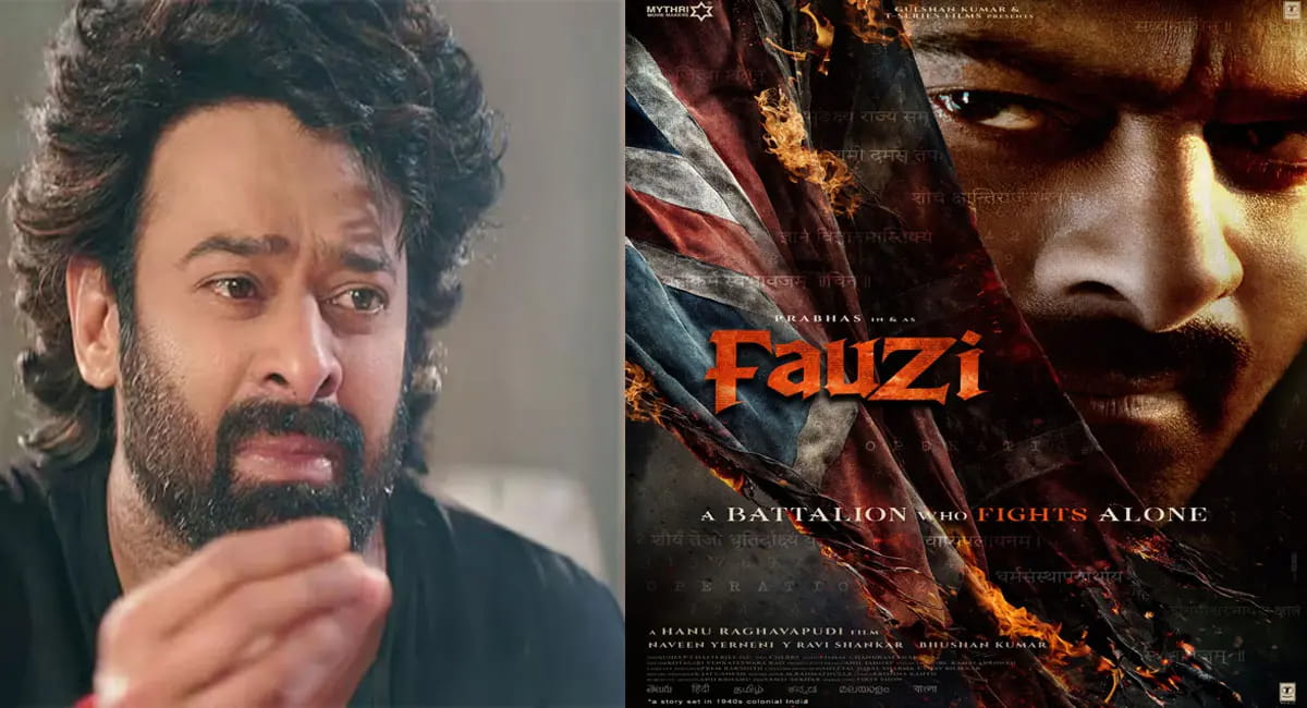 प्रभास स्टारर फिल्म ‘फौजी’ के सेट पर मातम, एक्शन ड्रामा की शूटिंग पर लगा ब्रेक