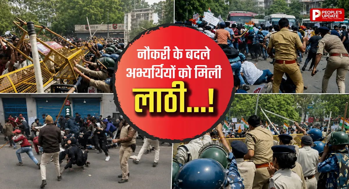 अभ्यर्थियों पर पुलिस का लाठीचार्ज, छात्रों को दौड़ा-दौड़ाकर पीटा; कई घायल