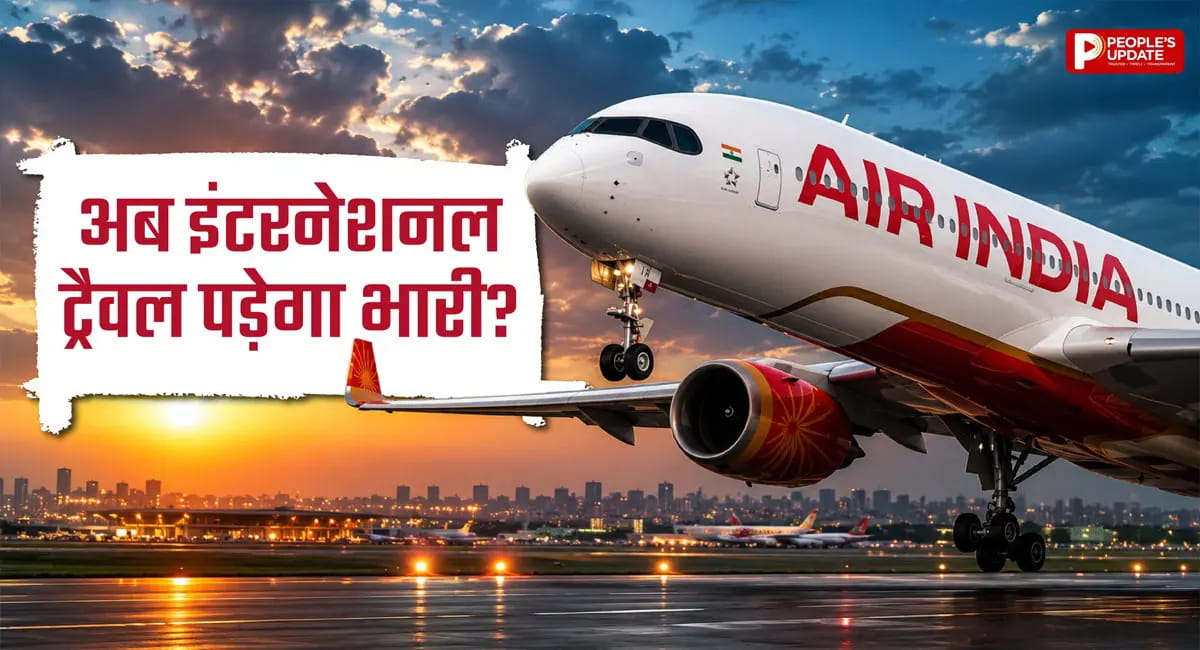 एअर इंडिया ने जून से कई विदेशी उड़ानें रोकीं, यात्रा से पहले चेक करें फ्लाइट शेड्यूल