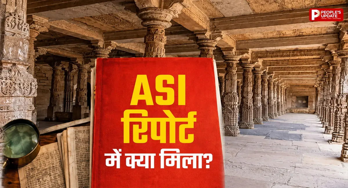 भोजशाला को मंदिर मानने के पीछे ASI रिपोर्ट में छिपे थे बड़े राज! जानें क्या-क्या मिला