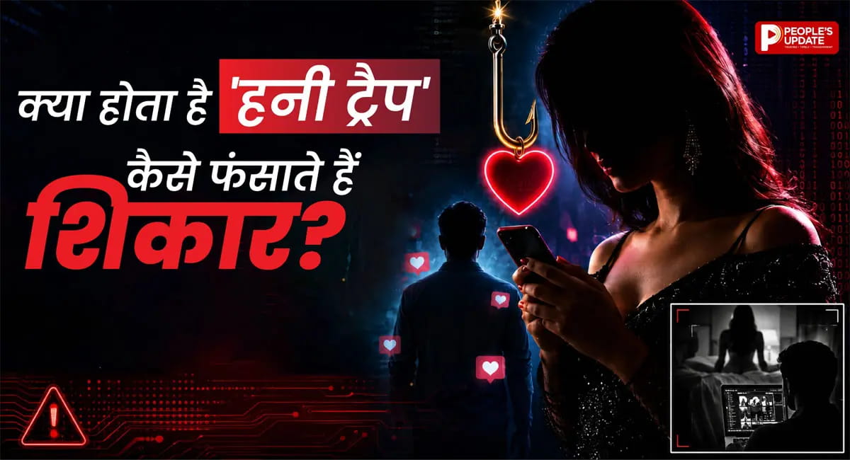 इंदौर केस से समझिए कैसे शराब कारोबारी को जाल में फंसाकर मांगे 1 करोड़ रुपए