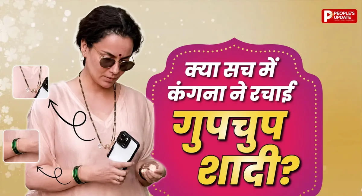 आखिर किस्से रचाई गुपचुप शादी? गले में मंगलसूत्र, हाथ में हरी चूड़ियां पहने VIDEO VIRAL