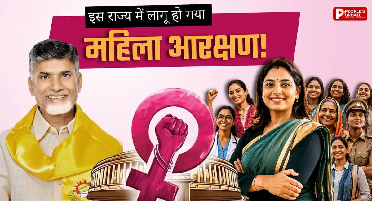 TDP का बड़ा ऐलान, 33% सीटों पर महिलाएं लड़ेंगी चुनाव