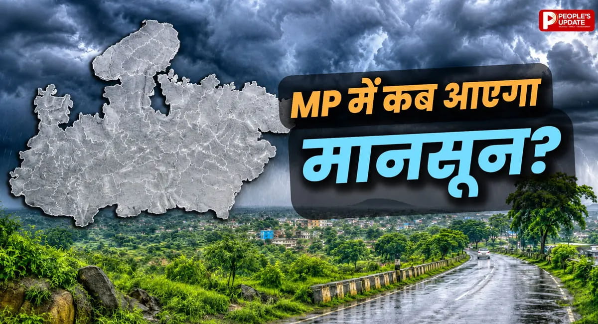 तापमान में गिरावट, खंडवा-पचमढ़ी सबसे ठंडे; कई जिलों में बारिश-आंधी का अलर्ट