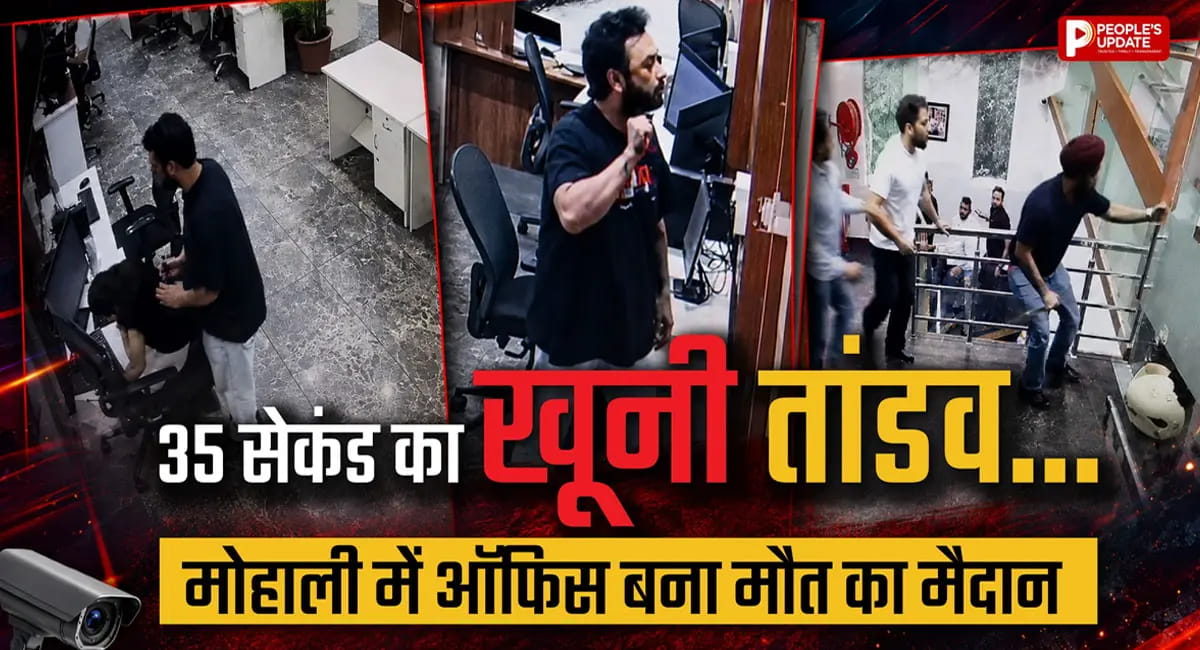 ऑफिस में घुसकर युवती की बेरहमी से हत्या, चाकुओं से गोदा; आरोपी ने खुद को भी किया घायल