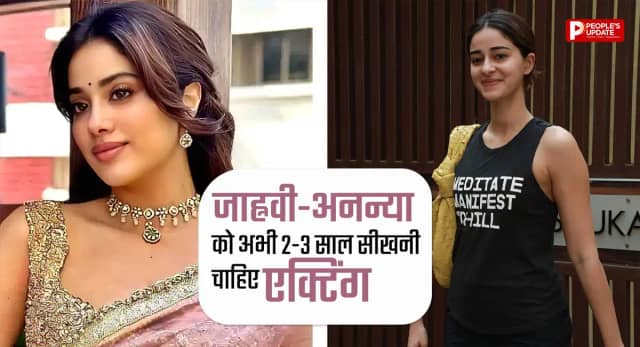 स्टार किड्स को ललित परिमू की नसीहत