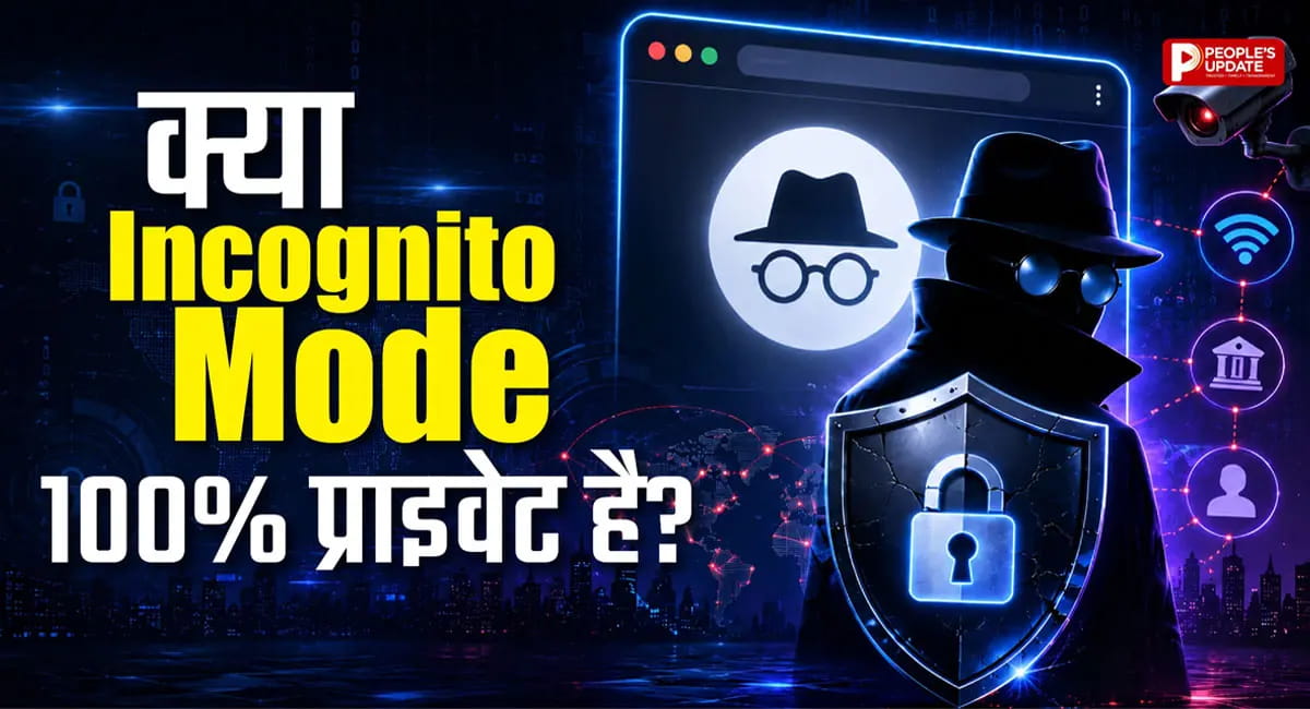 पर क्या सच में नहीं बनती सर्च हिस्ट्री? क्या आपका डेटा हमेशा के लिए गायब हो जाता है?
