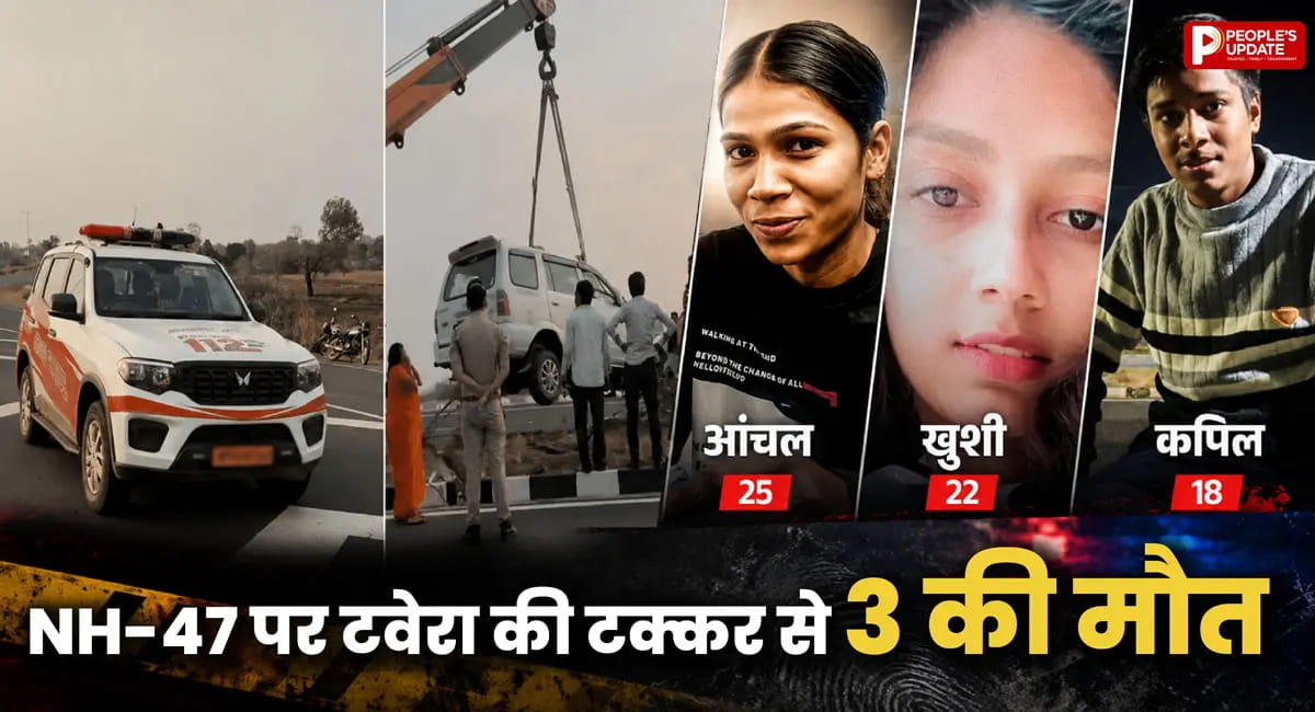 सड़क हादसे में 3 लोगों की मौत, इंदौर से लौटी युवती को लेने पहुंचे थे दोस्त