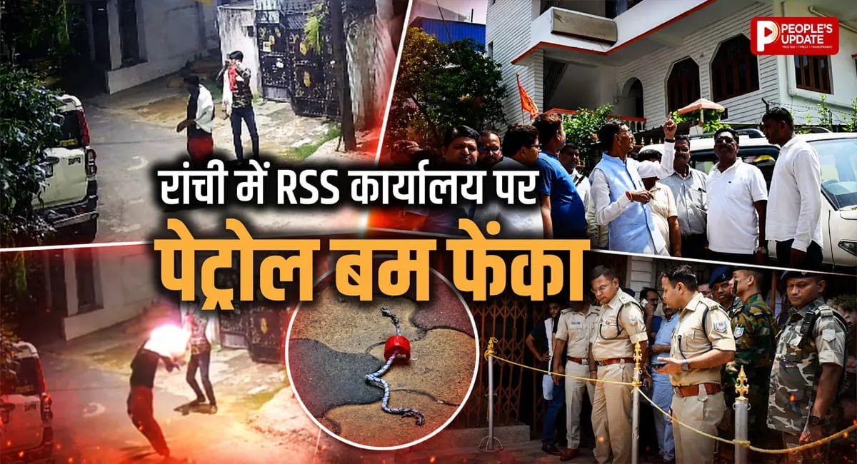 CCTV में दिखे हमलावर, बीजेपी ने कानून-व्यवस्था पर उठाए सवाल