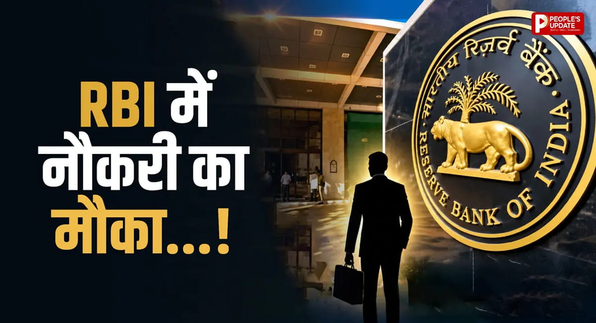 फ्रेशर्स के लिए सुनहरा मौका, बिना परीक्षा मिलेगी ₹1.5 लाख महीने की सैलरी