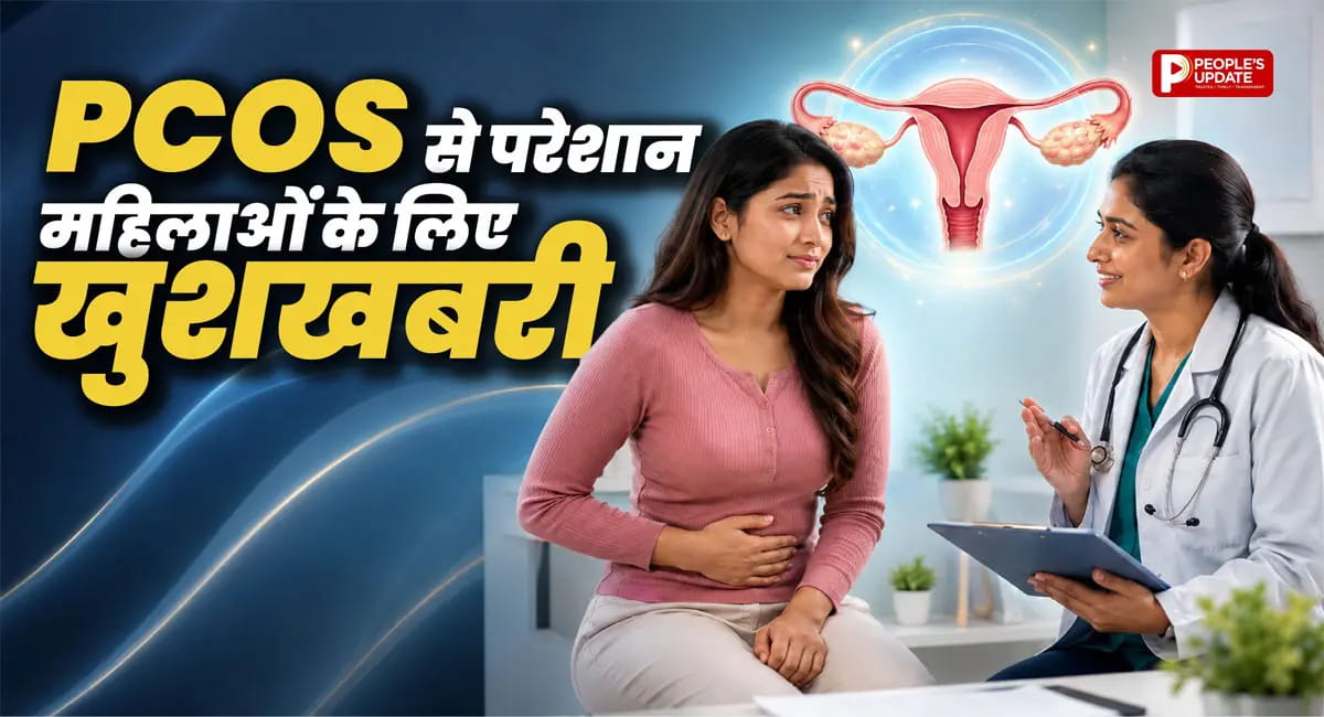 12 हफ्ते योग करने से PCOS के लक्षणों में सुधार