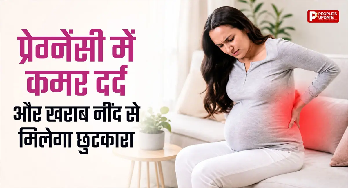 प्रेग्नेंसी में नींद नहीं आती? प्रीनेटल योग दिला सकता है राहत, जानें इसके फायदे