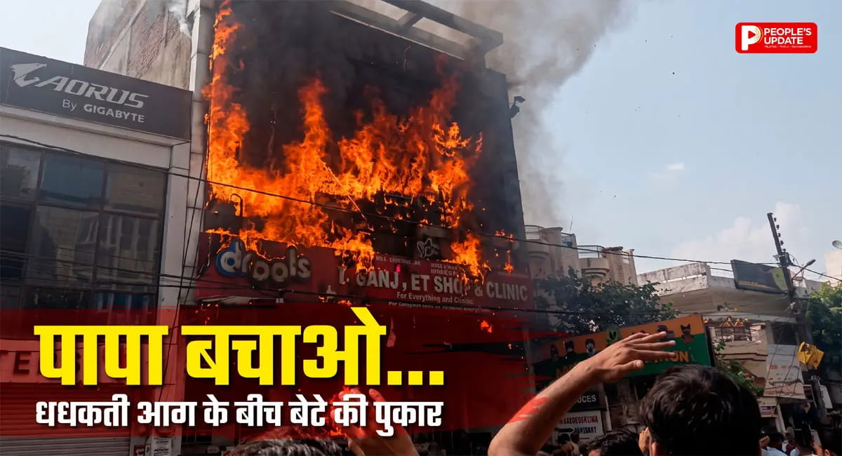 बेटे के आखिरी फोन ने बयां किया लखनऊ हादसे का दर्द