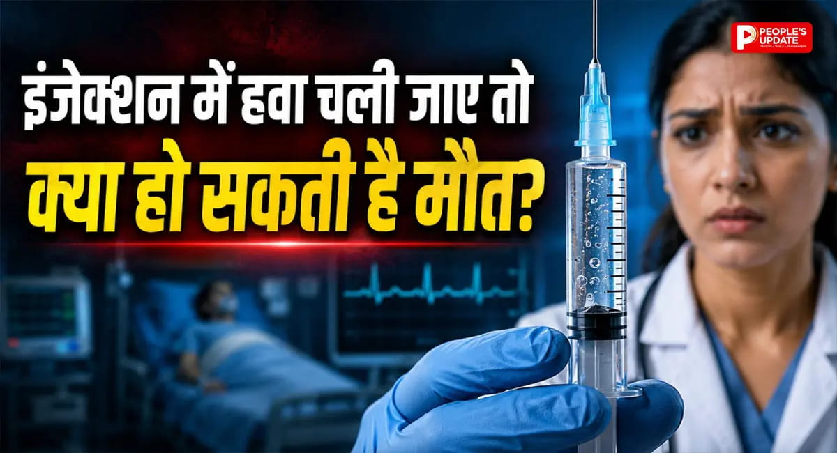 सिरिंज में दिखने वाला एयर बबल कितना खतरनाक? जानिए पूरी सच्चाई