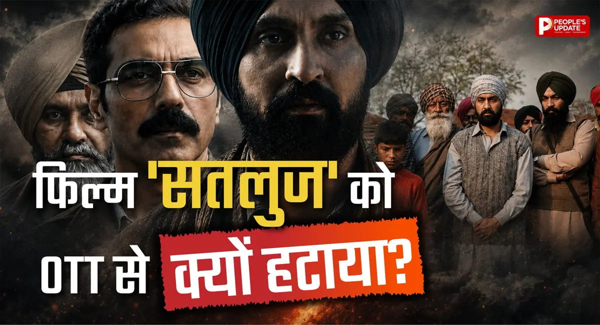 रिलीज के 48 घंटे में ZEE5 से हटी दिलजीत दोसांझ की 'सतलुज', क्या है विवाद की असली वजह?
