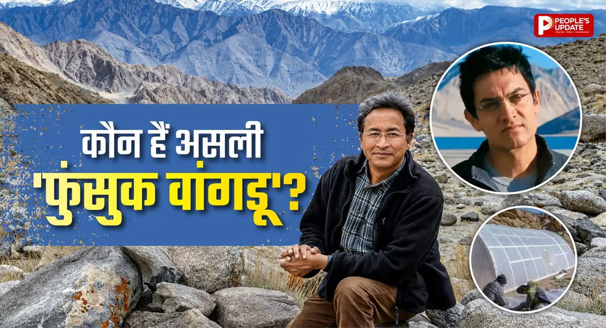 कौन हैं सोनम वांगचुक और क्यों कर रहे हैं भूख हड़ताल? जानिए पूरा मामला