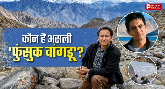 कौन हैं सोनम वांगचुक और क्यों कर रहे हैं भूख हड़ताल? जानिए पूरा मामला