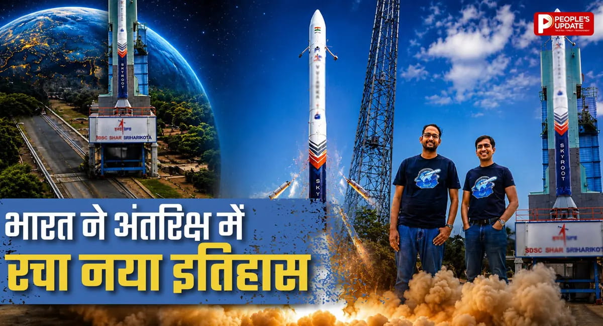 स्काईरूट का पहला ऑर्बिटल मिशन लॉन्च, विक्रम-1 ने भरी ऐतिहासिक उड़ान