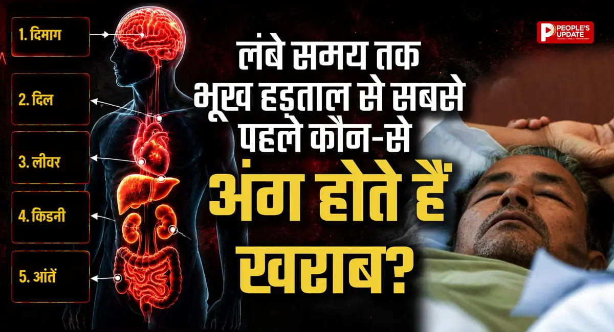 कब सबसे ज्यादा होता है मौत का खतरा, जानिए क्या कहता है मेडिकल साइंस!