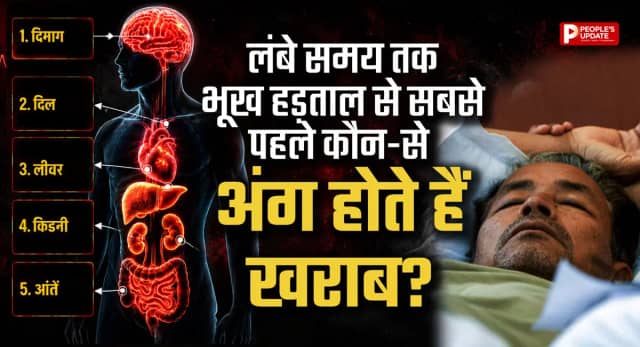 कब सबसे ज्यादा होता है मौत का खतरा, जानिए क्या कहता है मेडिकल साइंस!