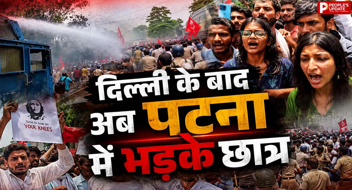 पुलिस ने छोड़े आंसू गैस के गोले, वाटर कैनन का इस्तेमाल