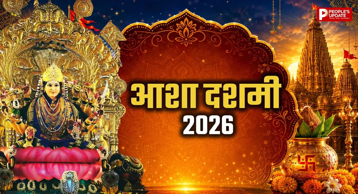 कब है आशा दशमी व्रत? जानें शुभ मुहूर्त, महत्व, पूजा और नल-दमयंती की कथा