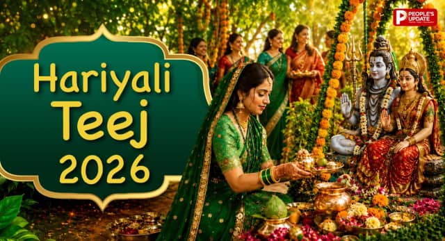 14 या 15 अगस्त... कब मनाई जाएगी हरियाली तीज? जानें किस के लिए खास है ये व्रत