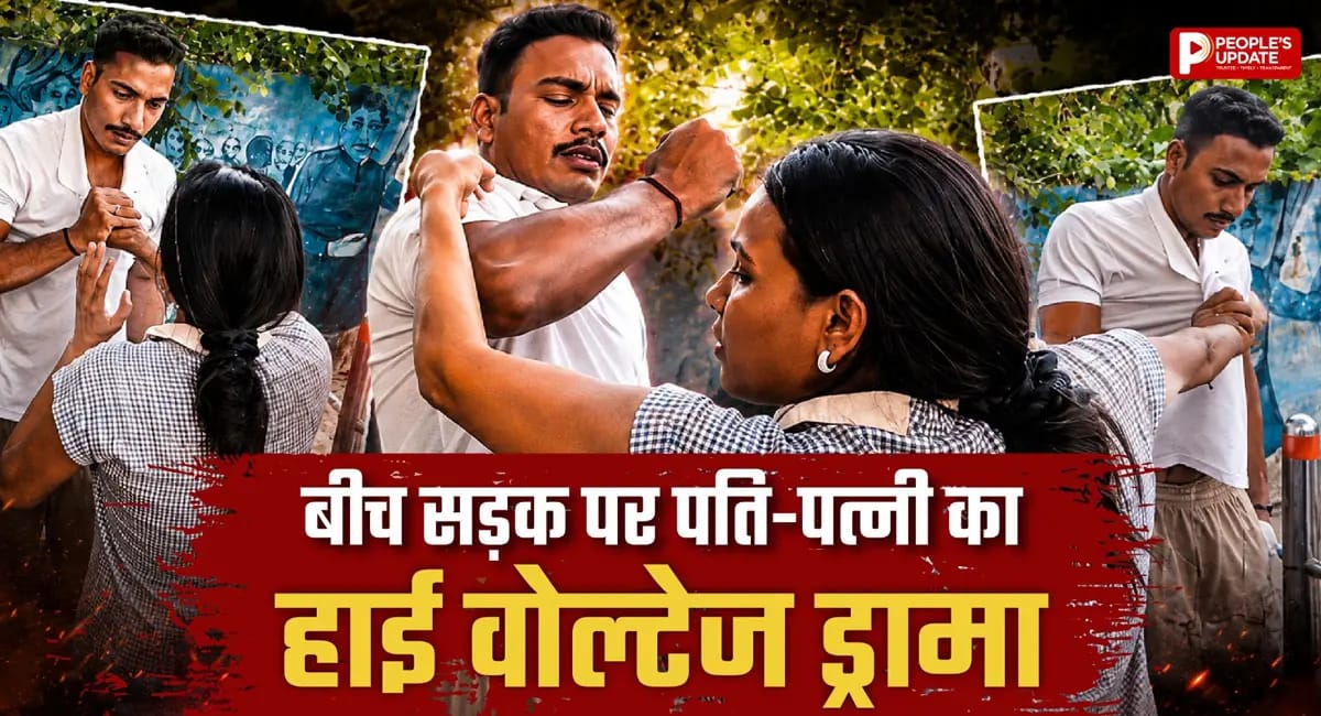 मेरठ में पति-पत्नी के झगड़े का VIDEO VIRAL, जानें आखिर क्या है मामला
