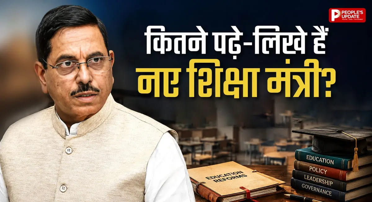 कौन हैं प्रह्लाद जोशी? कितने पढ़े-लिखे हैं नए शिक्षा मंत्री, जानिए पूरा राजनीतिक सफर