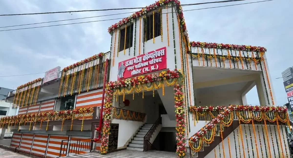 सीहोर में राजा भोज कॉम्प्लेक्स का शुभारंभ, व्यापार को मिलेगी नई रफ्तार