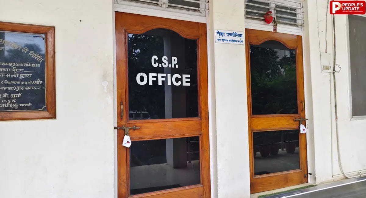 कटनी जमीन घोटाला: CM मोहन यादव का बड़ा एक्शन, PHQ के निर्देश पर CSP कार्यालय सीज