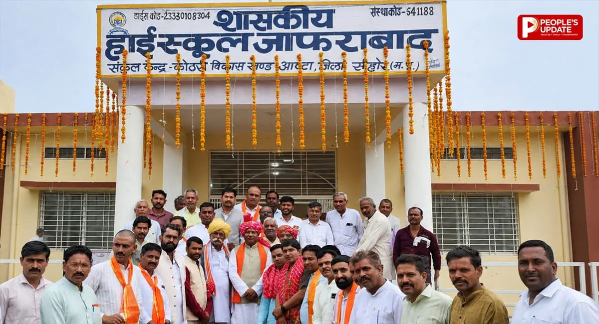 सीहोर: जाफराबाद को मिली 1.39 करोड़ की सौगात, नए हाईस्कूल भवन का हुआ लोकार्पण