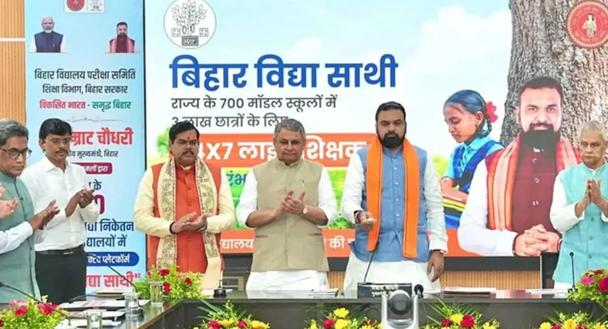 बिहार के 3 लाख छात्रों को मिलेगा 24x7 शिक्षक का साथ, CM सम्राट चौधरी ने लॉन्च किया ‘बिहार विद्या साथी’