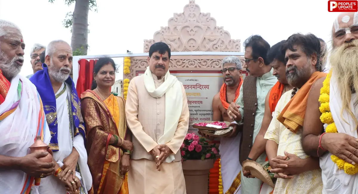 ओंकारेश्वर में 2200 करोड़ का भव्य पंचायतन मंदिर, CM मोहन यादव ने रखी नींव