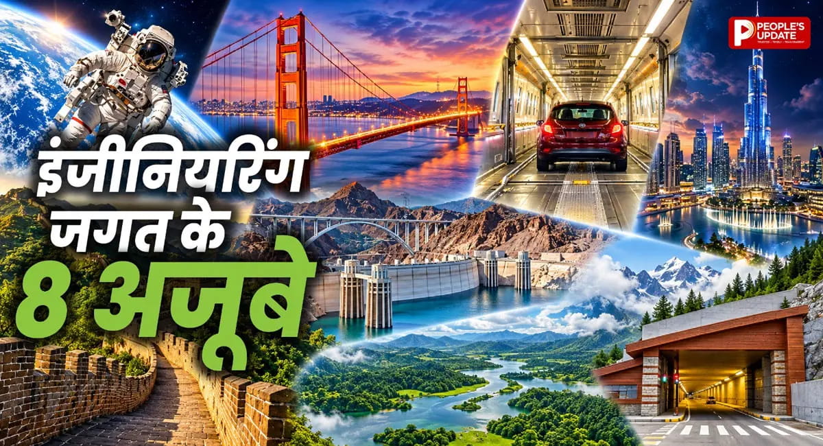 ISS से अटल टनल तक... दुनिया की 8 इंजीनियरिंग अजूबे, जिन्हें देखकर रह जाएंगे दंग