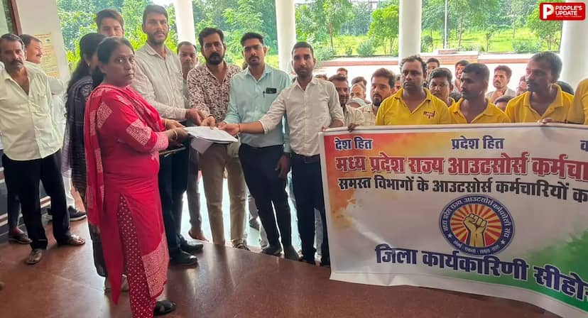सीहोर में आउटसोर्स कर्मचारियों का आक्रोश, वेतन और सामाजिक सुरक्षा को लेकर सौंपा ज्ञापन