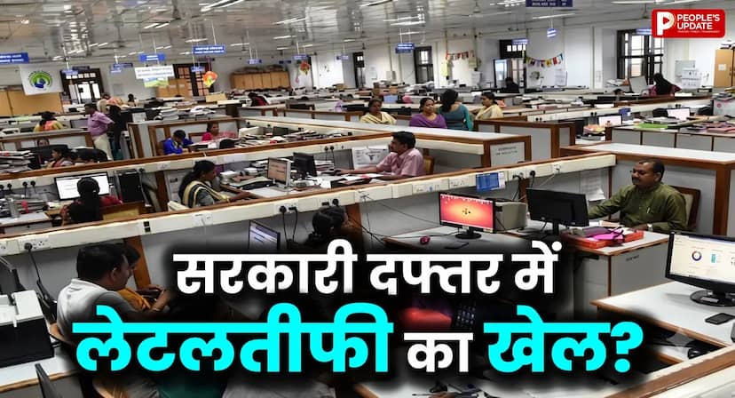 समय की परीक्षा में सिस्टम फेल-भोपाल के 3 दफ्तरों की 3 दिन पड़ताल; कलेक्ट्रेट, नगर निगम और हमीदिया अस्पताल में समय पर नहीं पहुंच रहे अफसर-डॉक्टर