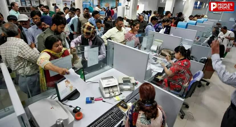 बैंक कर्मचारियों की हड़ताल टली, IBA और यूनियनों के बीच बातचीत के बाद हुआ फैसला, 28 से 30 सितंबर तक नहीं बंद रहेंगे Bank!