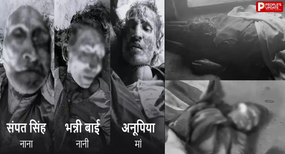 अनूपपुर में युवक ने परिवार के 4 लोगों पर किया हमला, नानी-नाना और मां समेत चार की मौत