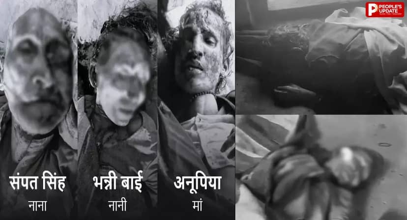 अनूपपुर में युवक ने परिवार के 4 लोगों पर किया हमला, नानी-नाना और मां समेत चार की मौत