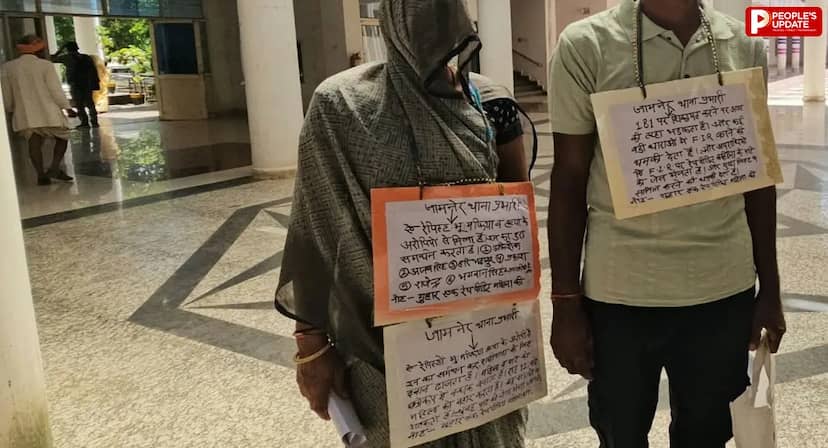 गुना में गले में तख्ती टांगकर कलेक्ट्रेट पहुंची रेप पीड़िता, TI पर गंभीर आरोप