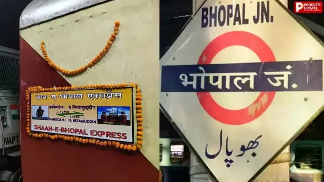 भोपाल से दिल्ली जाने वाले यात्री ध्यान दें! शान-ए-भोपाल समेत कई ट्रेनें रद्द, देखें पूरी लिस्ट