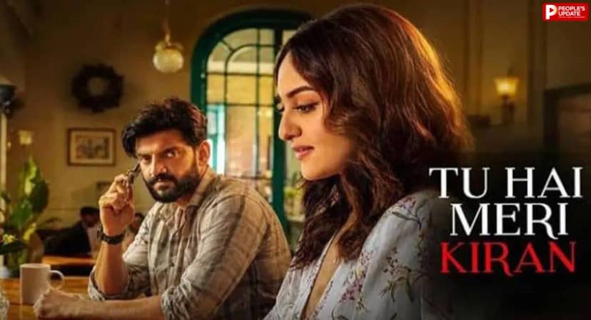 ‘तू है मेरी किरण’ की रिलीज पर संकट! बॉम्बे हाई कोर्ट ने क्यों लगाई रोक?