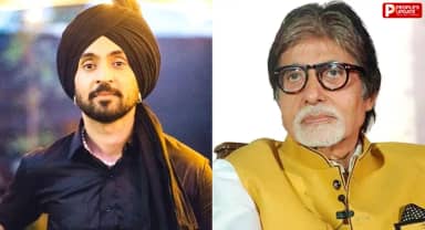 अमिताभ बच्चन और दिलजीत दोसांझ को धमकी! मेयर कार्यालय से स्कूलों तक तलाशी
