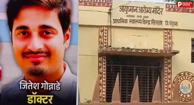 EWS प्रमाण पत्र पर घिरे डॉक्टर, आय और संपत्ति की जानकारी छिपाने का आरोप; जांच में सामने आईं कई संपत्तियां