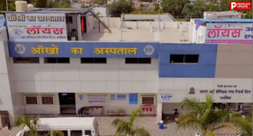 नेत्रदान के नाम पर कॉर्निया निकालने के आरोप, SOTTO ने लायंस आई हॉस्पिटल को जारी की चेतावनी