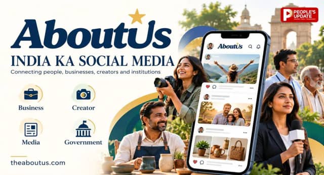 भारत का अपना सोशल मीडिया प्लेटफॉर्म AboutUs लॉन्च, एक ही जगह मिलेंगी नौकरी, बिजनेस और कमाई की सुविधाएं