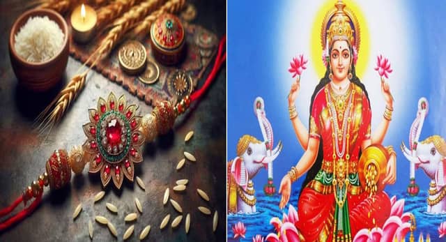 Raksha Bandhan 2025 : राखी की परंपरा कैसे शुरू हुई? जानें मां लक्ष्मी और राजा बलि की अनोखी कहानी